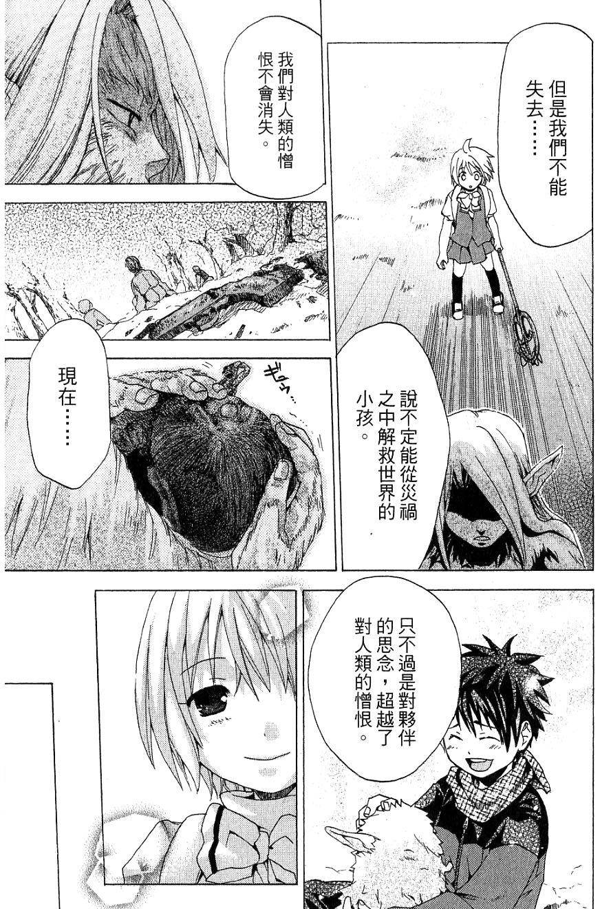 第173页