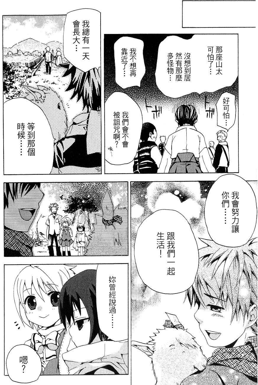 第174页