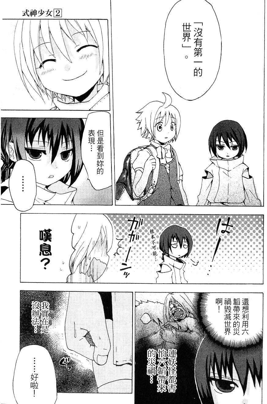 第175页