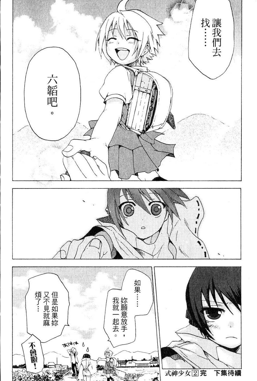 第176页