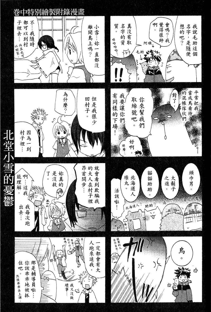 第177页