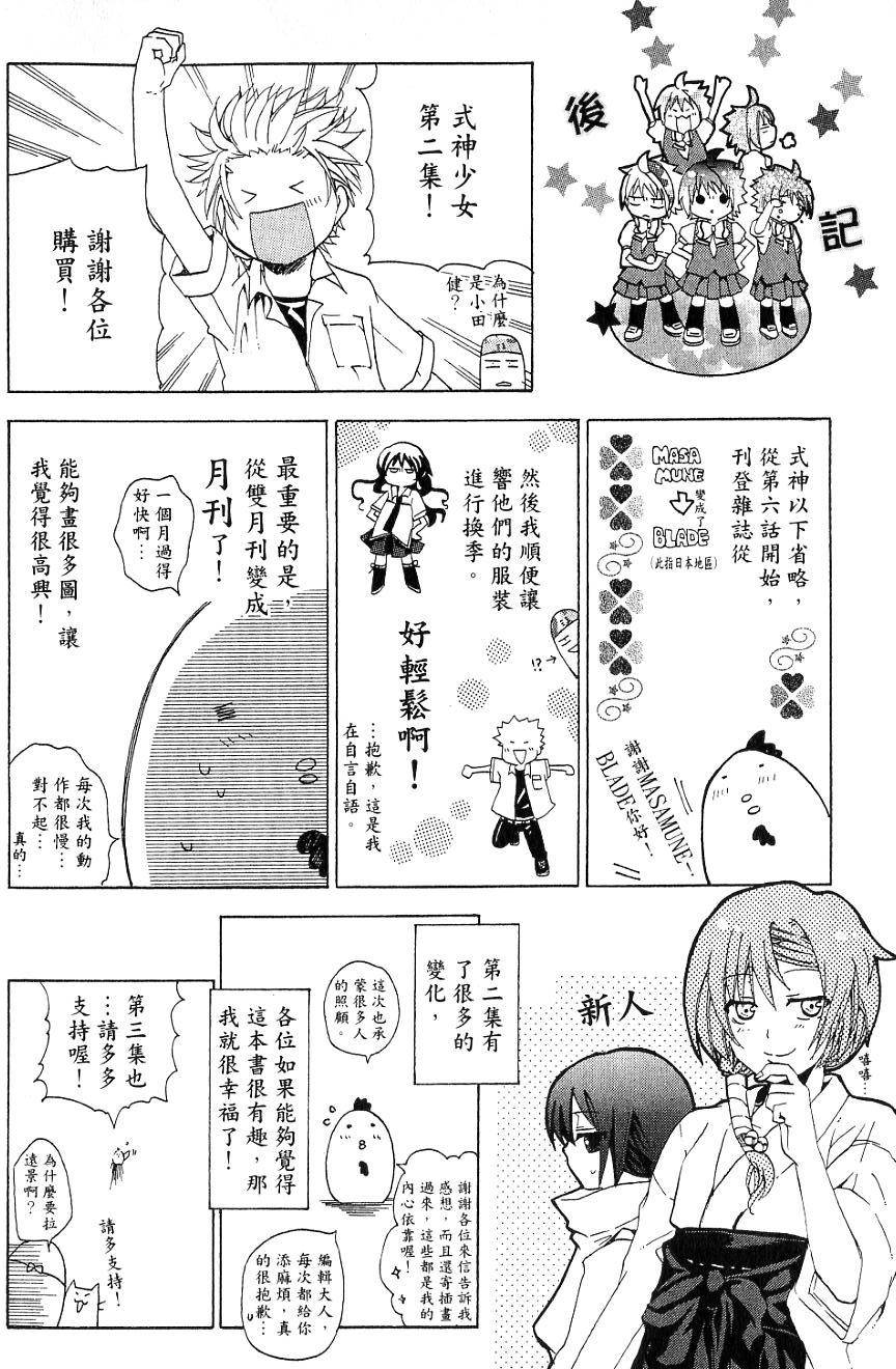 第178页
