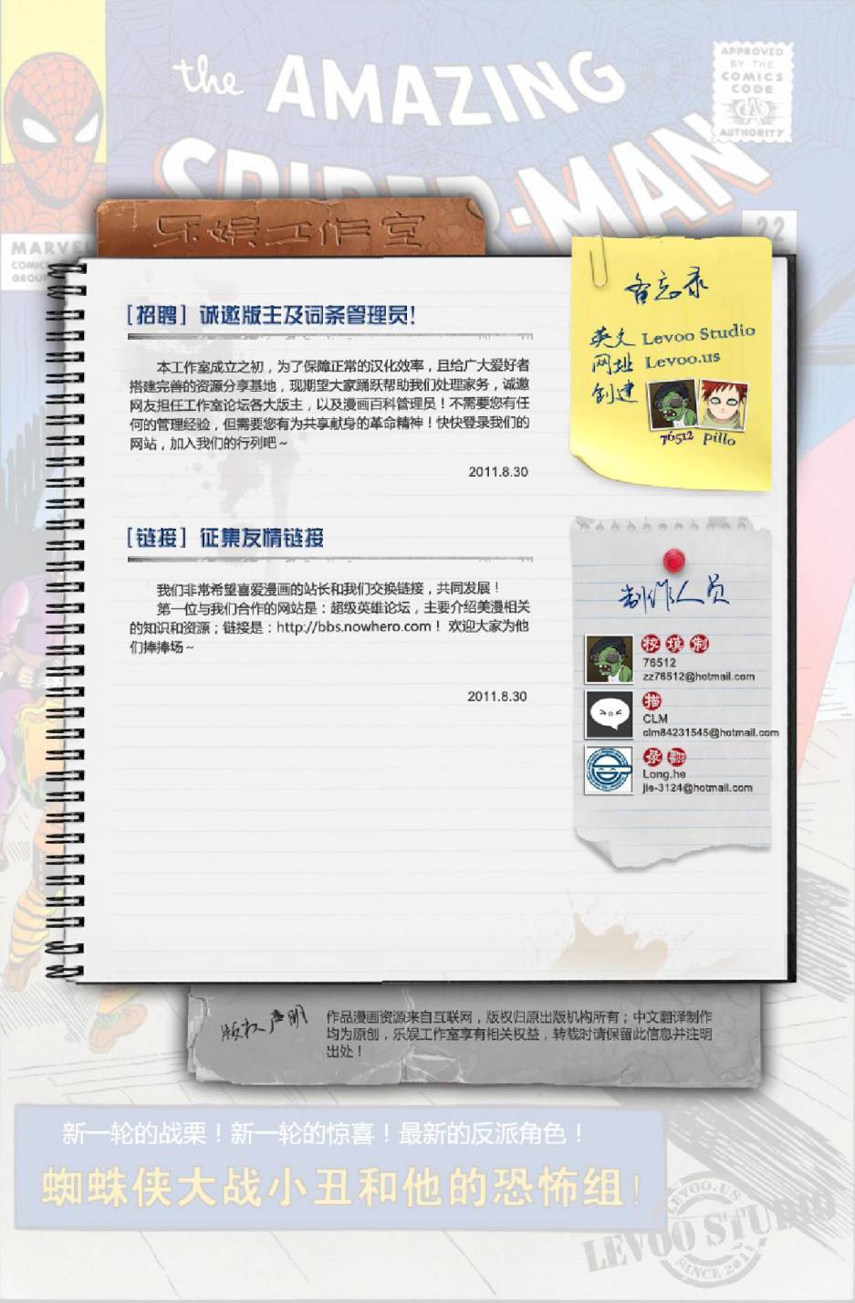 第19页