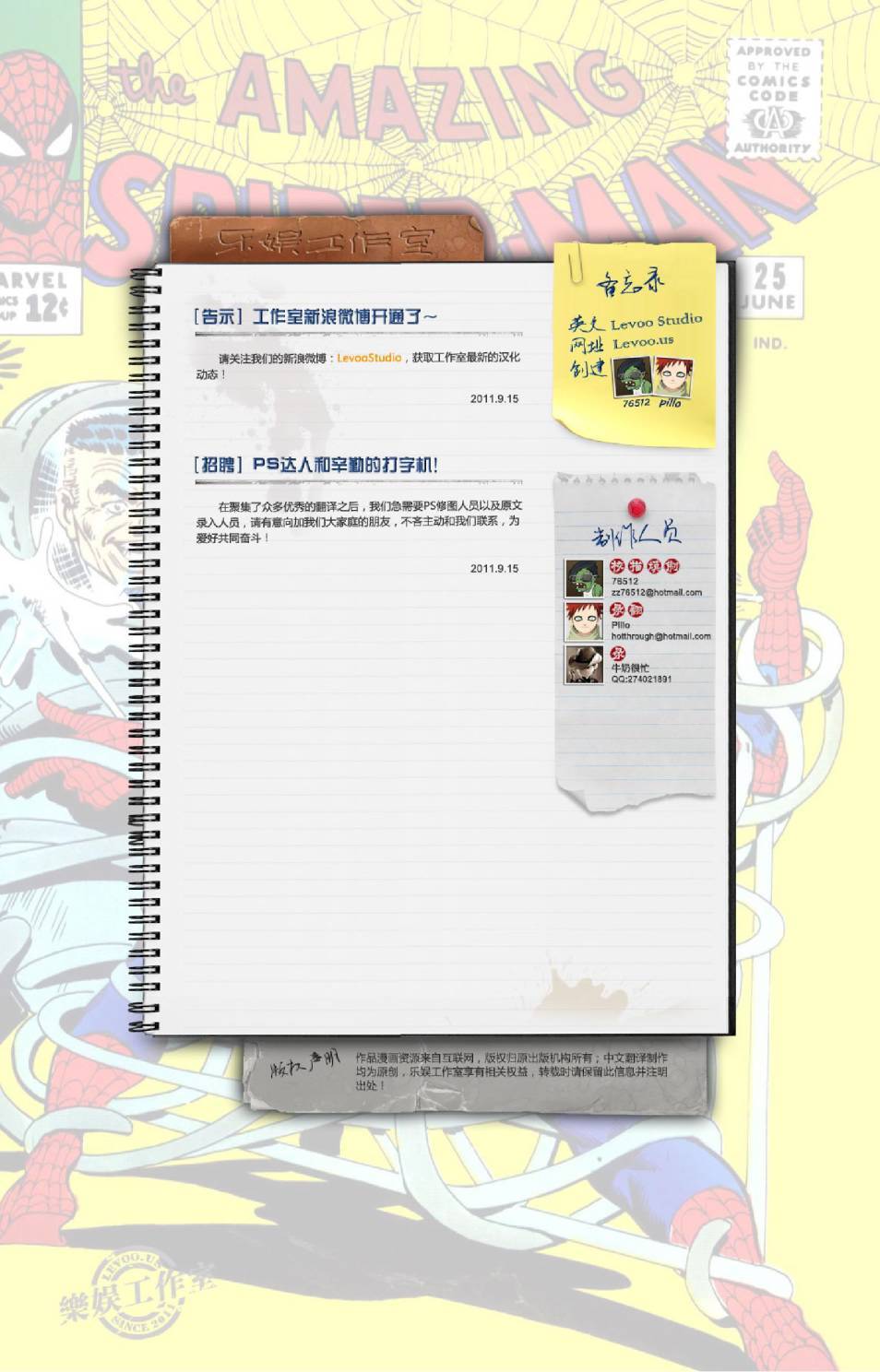 第19页