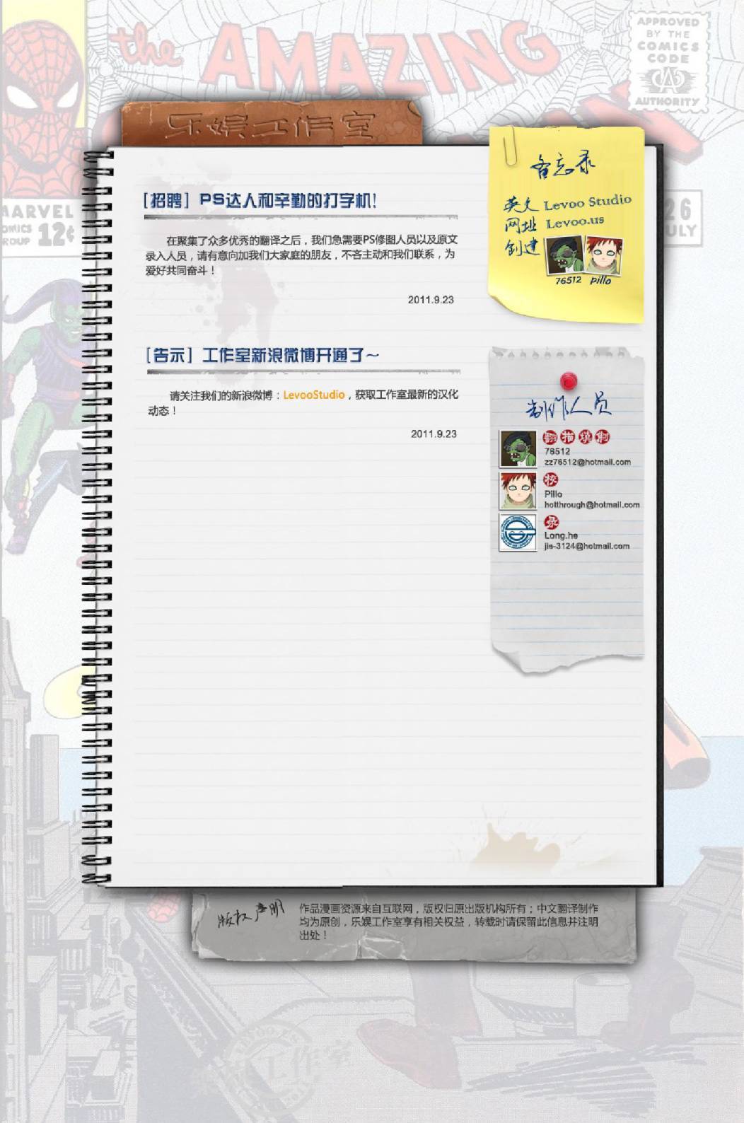第19页
