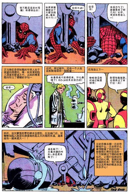 第40页