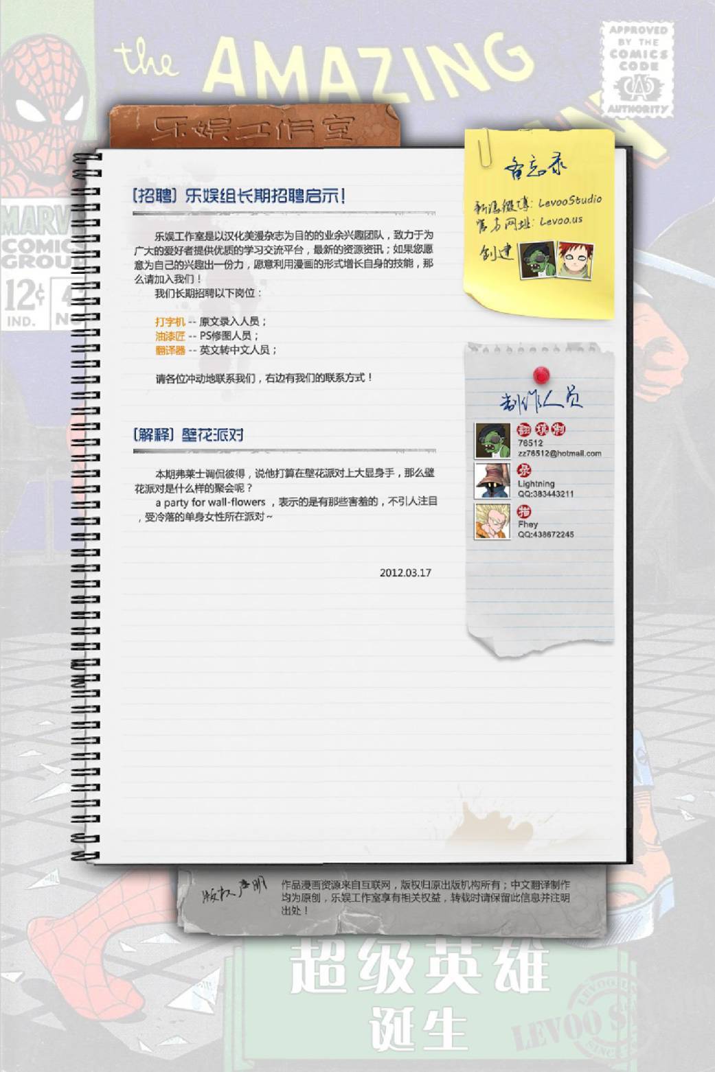 第19页