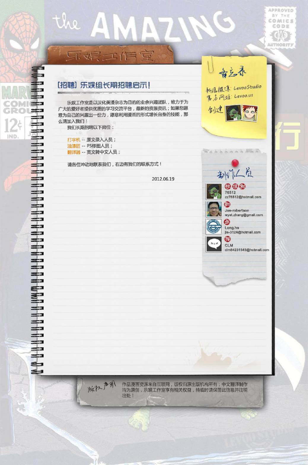 第19页