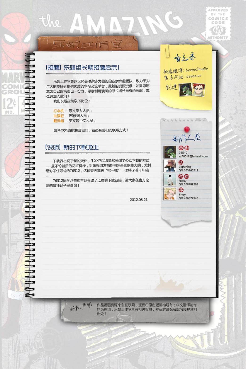 第19页