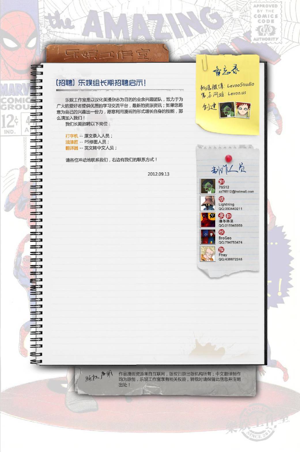 第18页