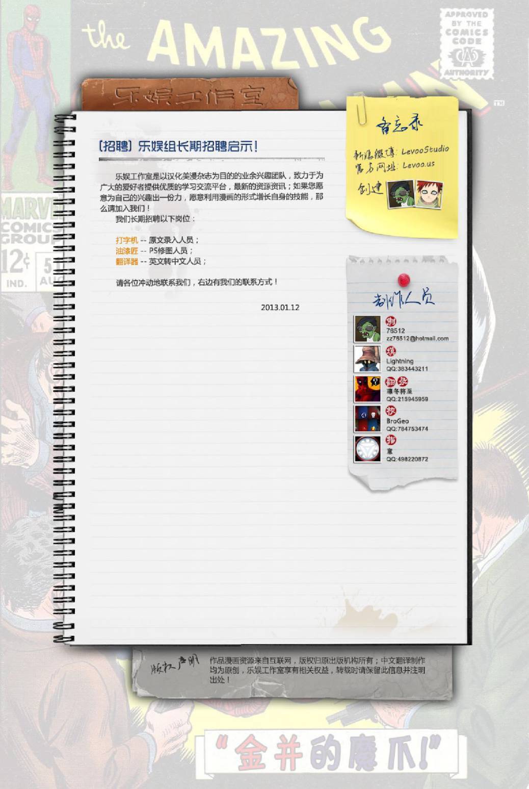 第19页