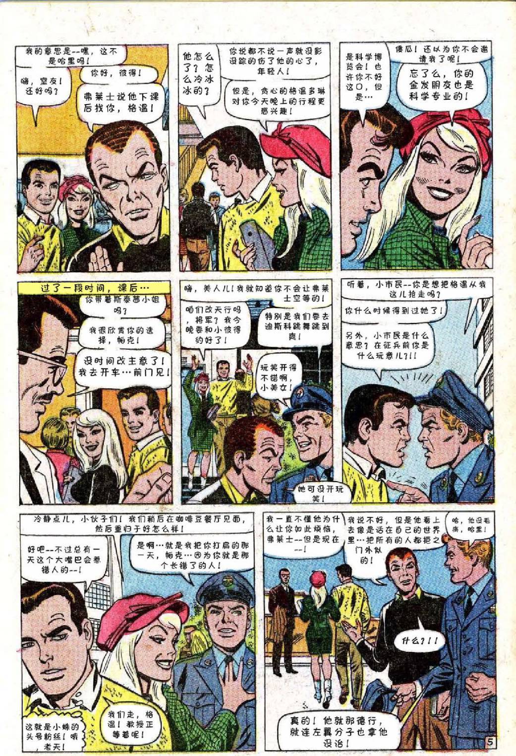 第3页