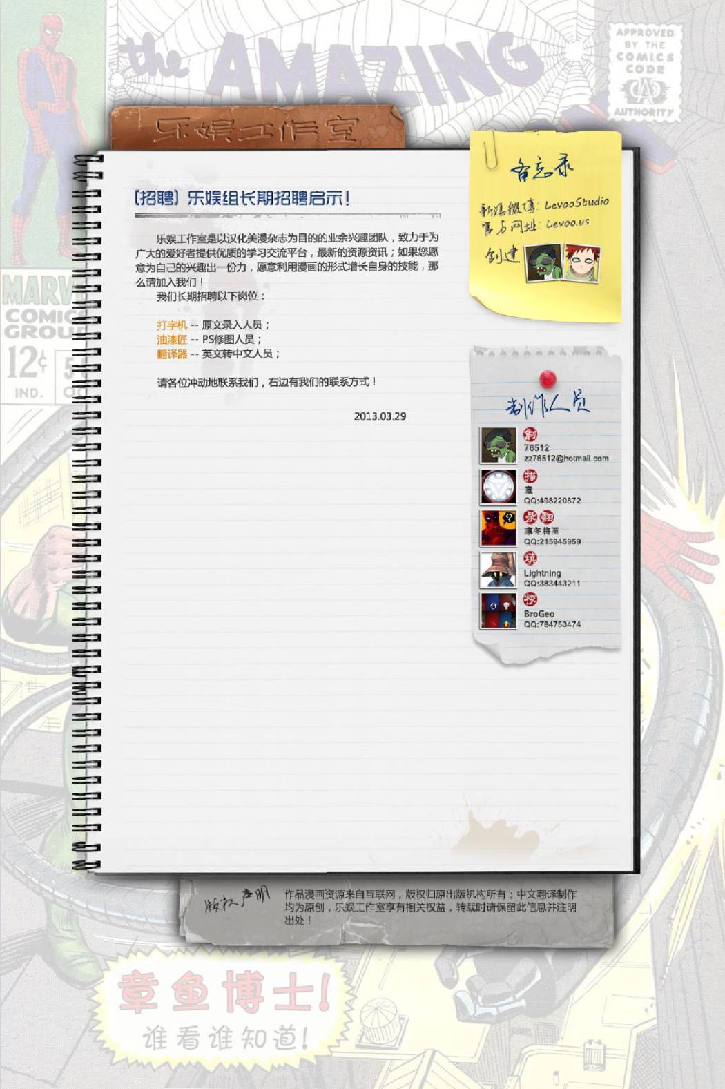 第19页
