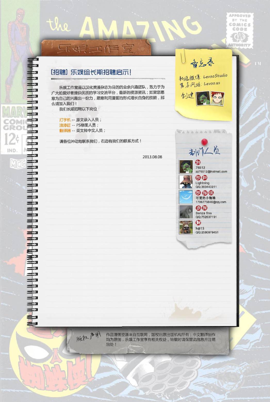 第19页