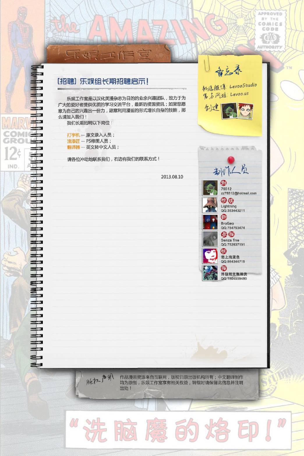 第19页