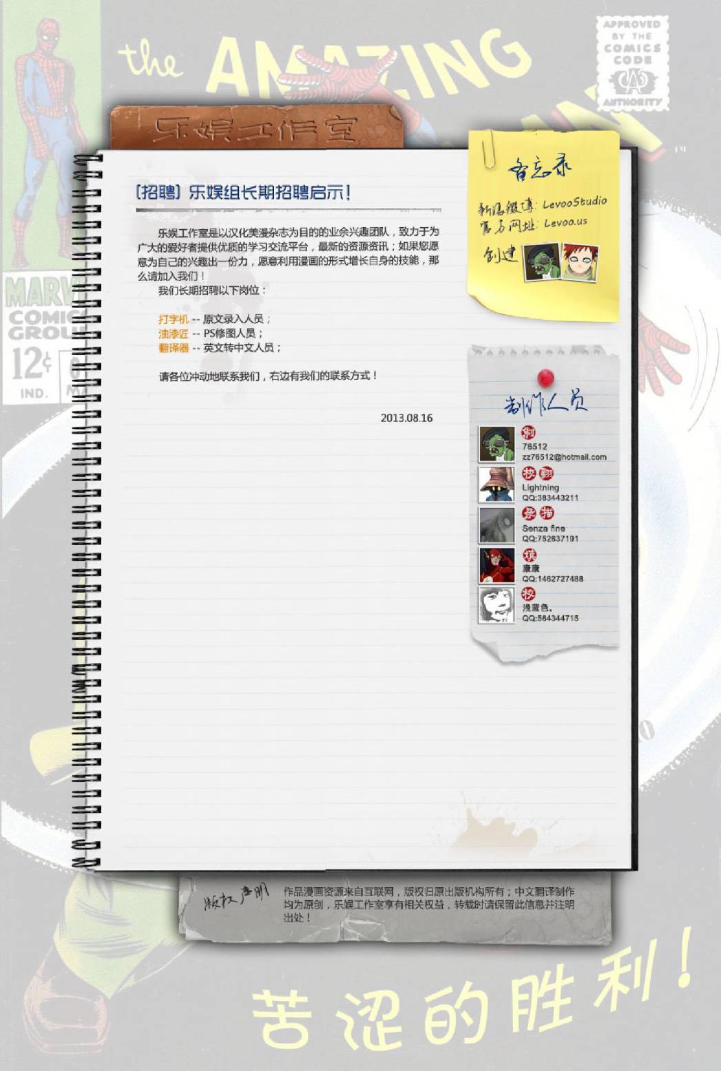 第19页