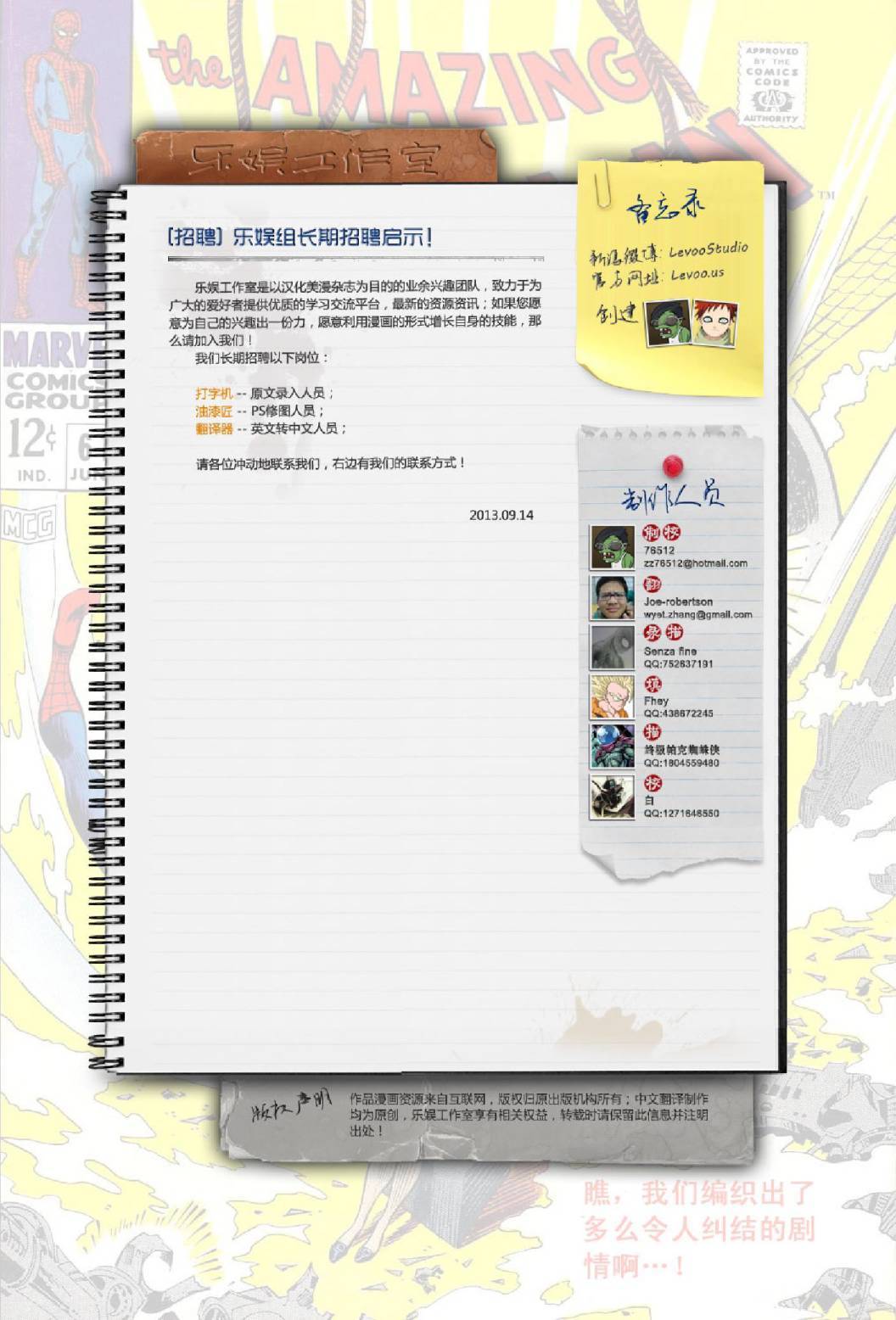 第19页