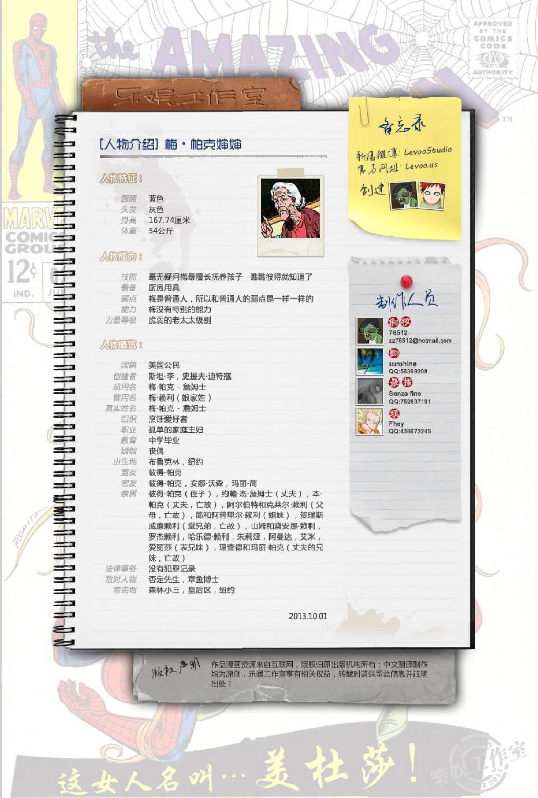 第19页