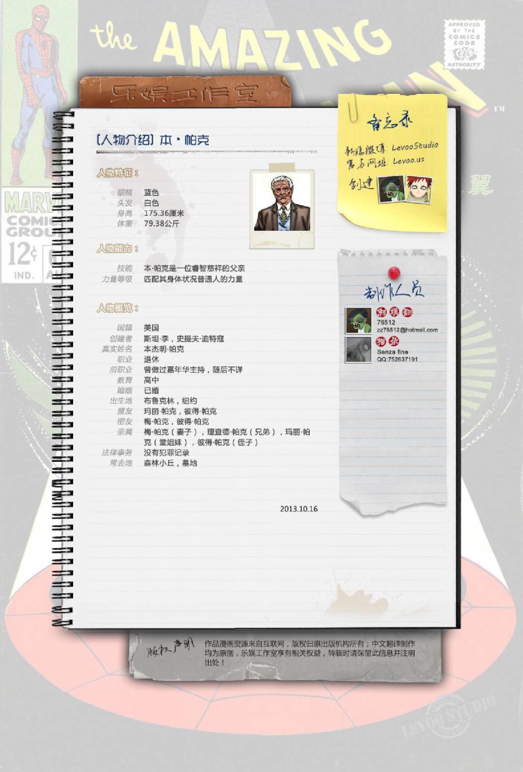 第19页