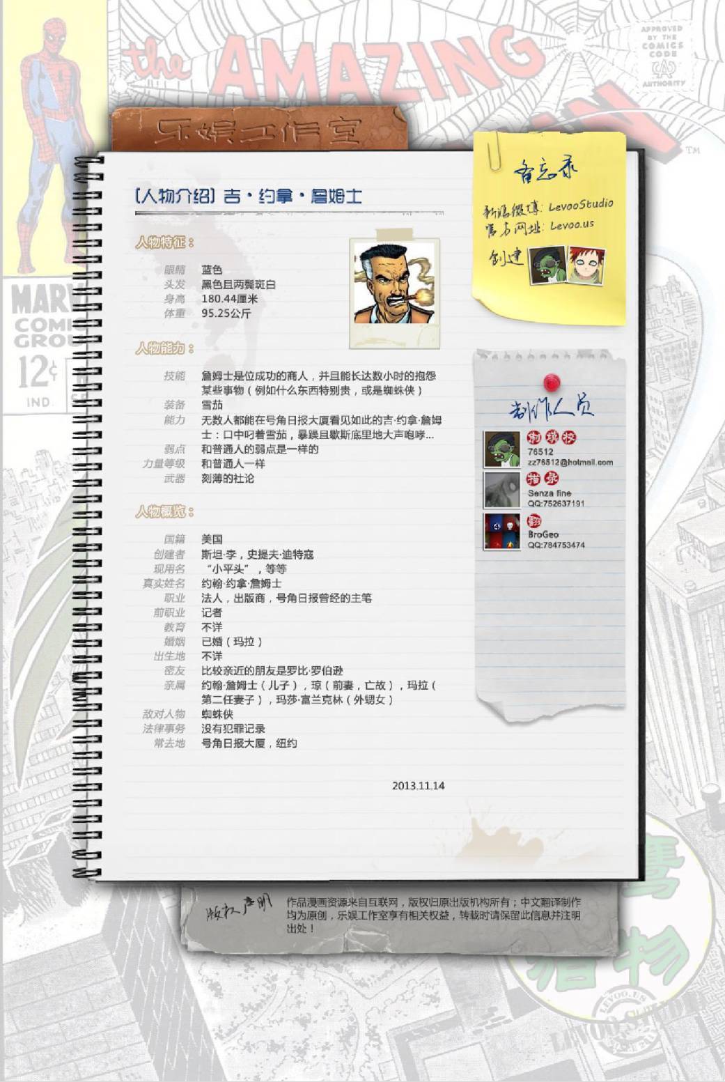 第19页