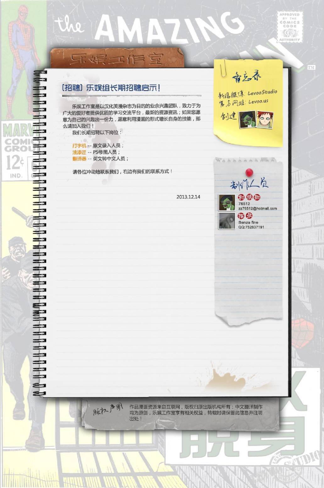第19页