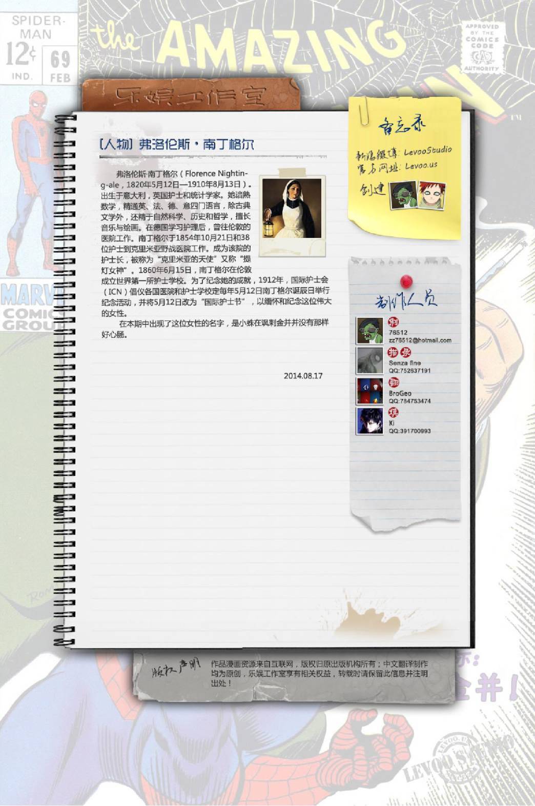 第19页