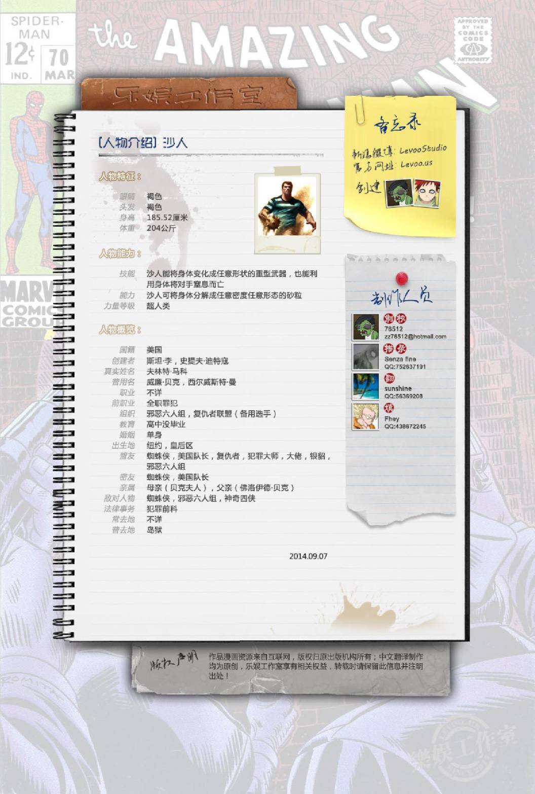 第19页