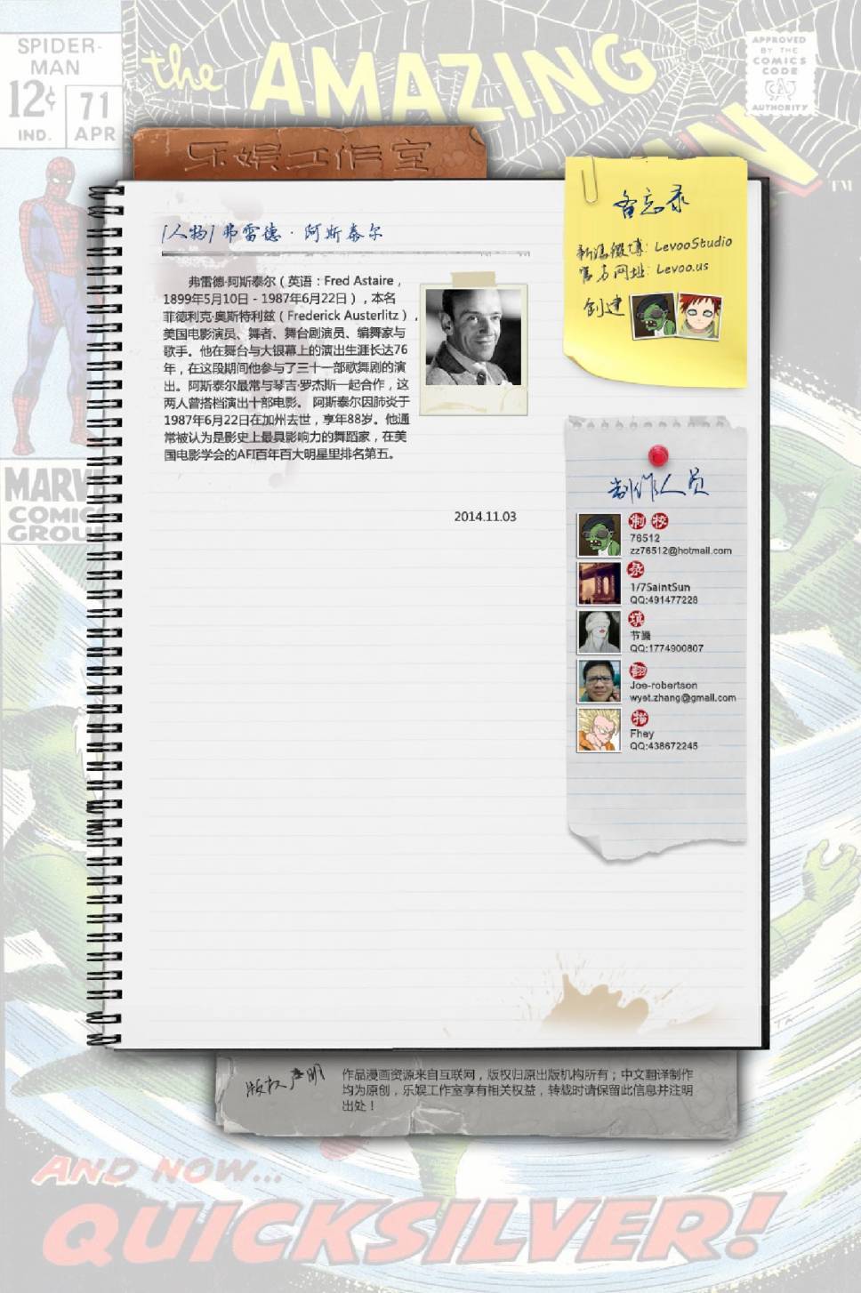 第19页