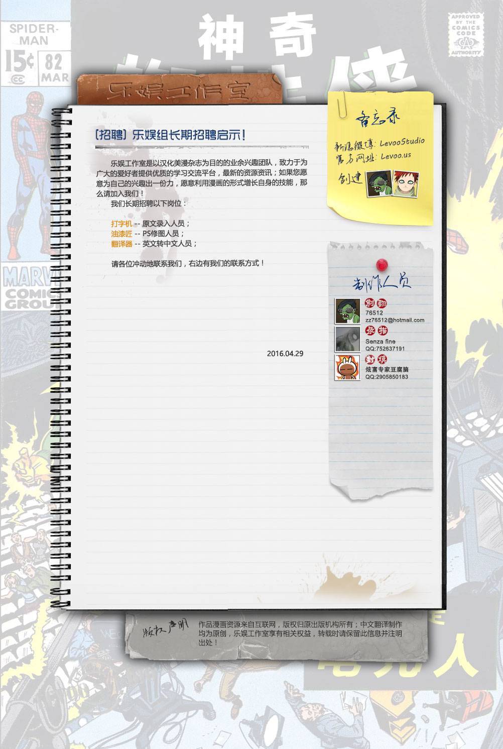第19页