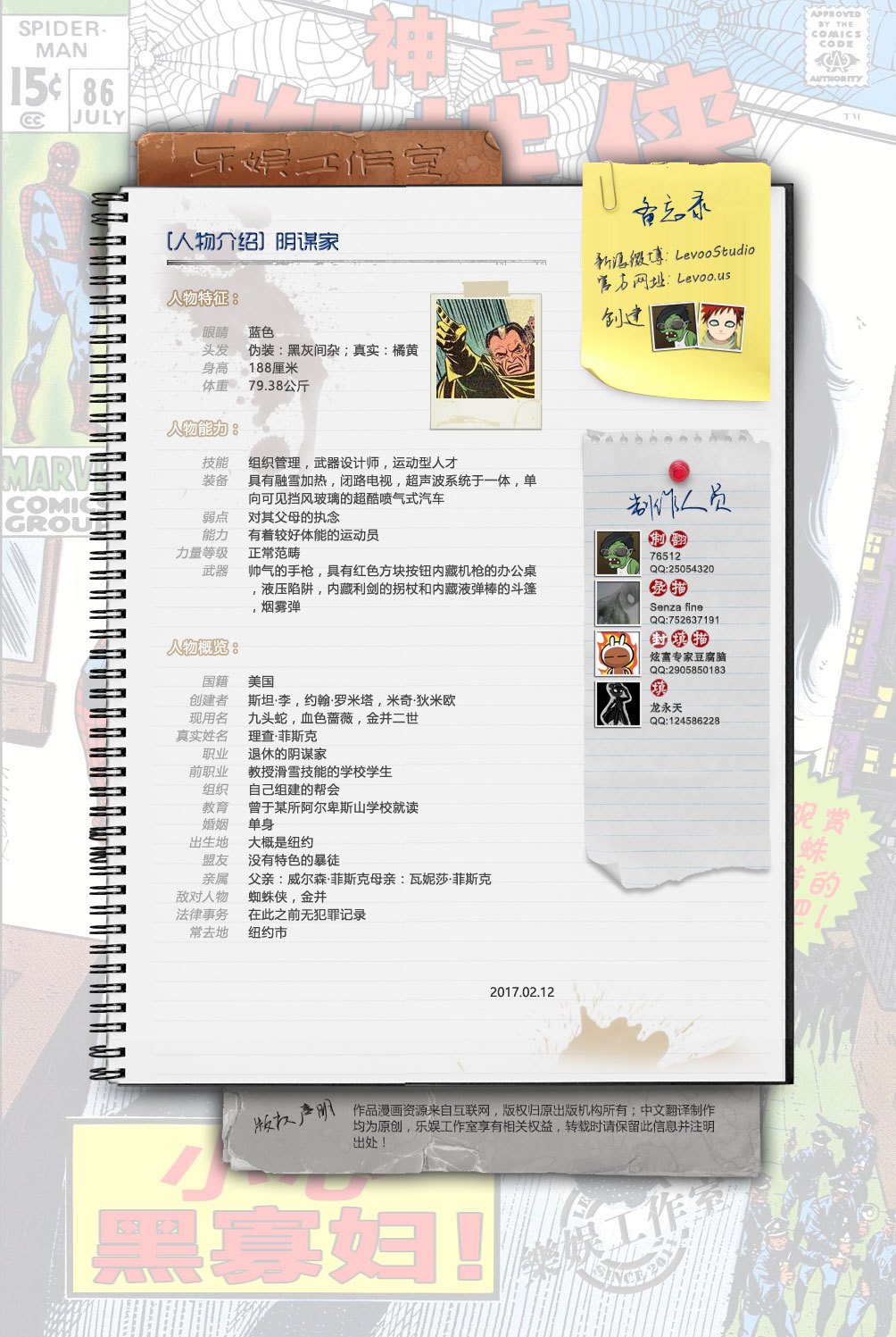 第18页