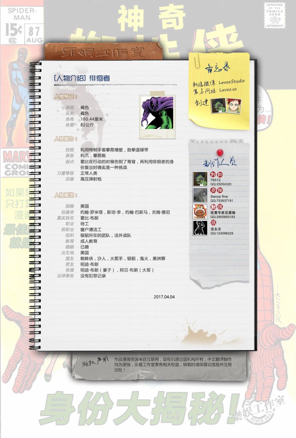 第18页