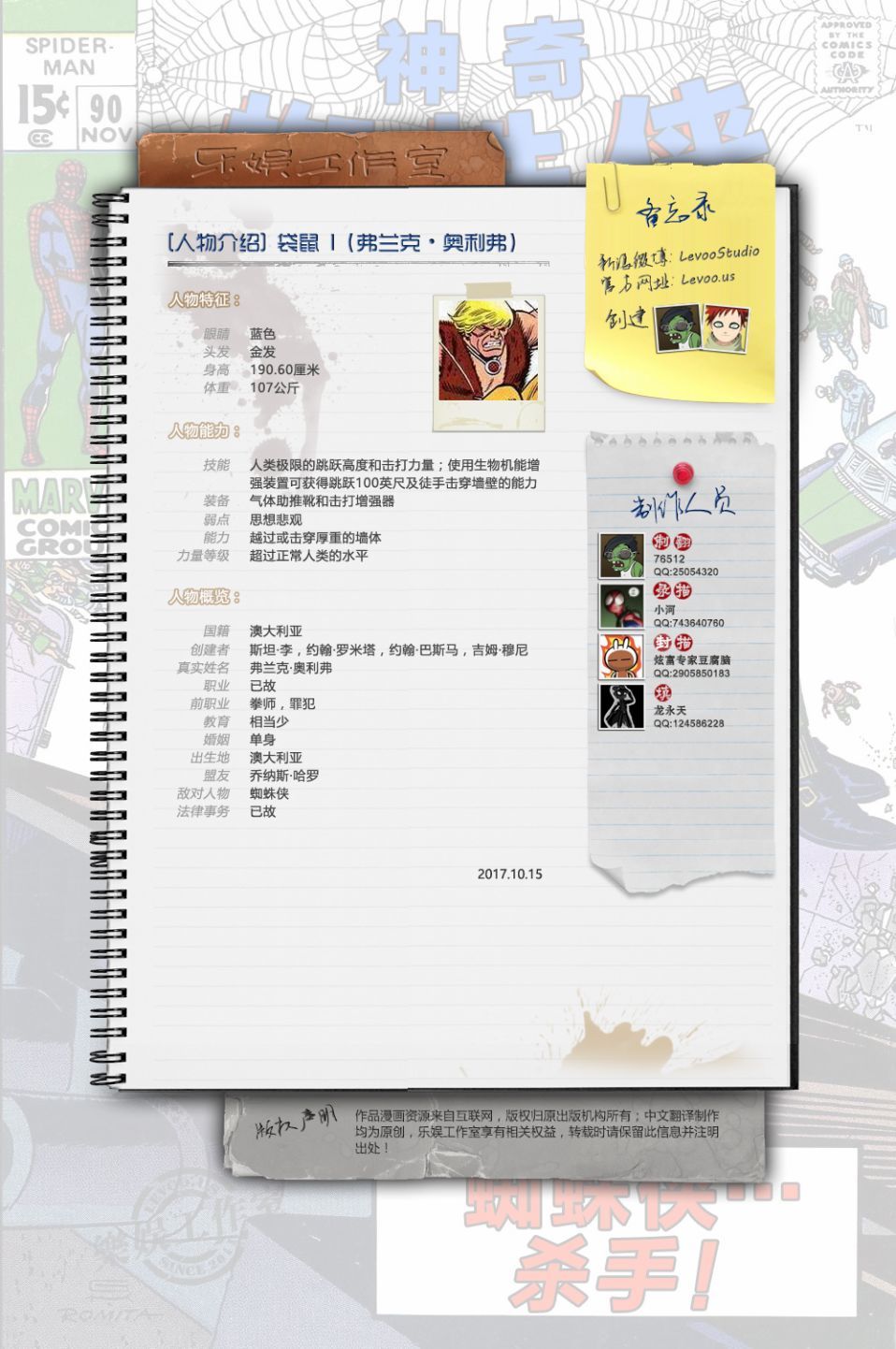 第18页