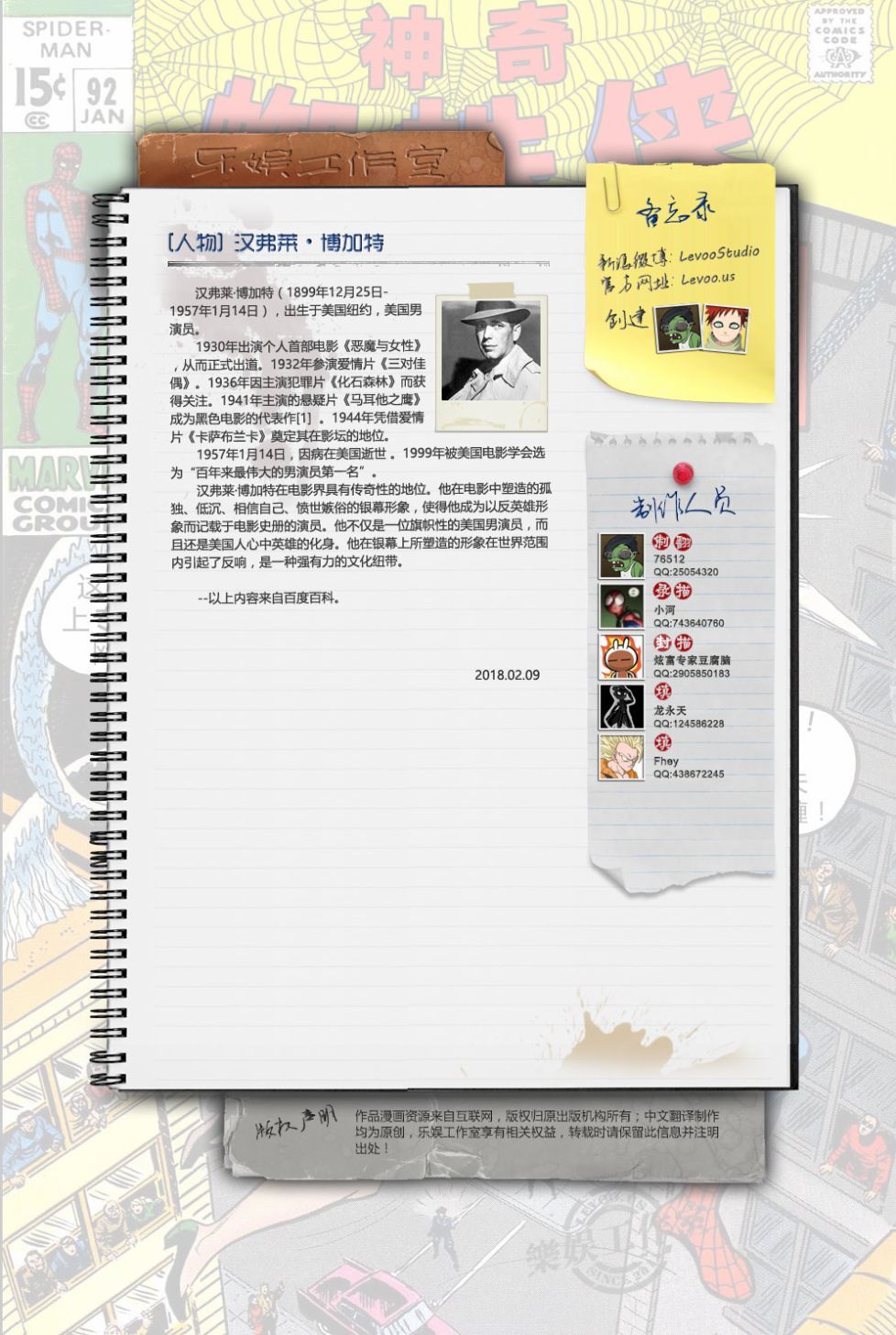 第18页