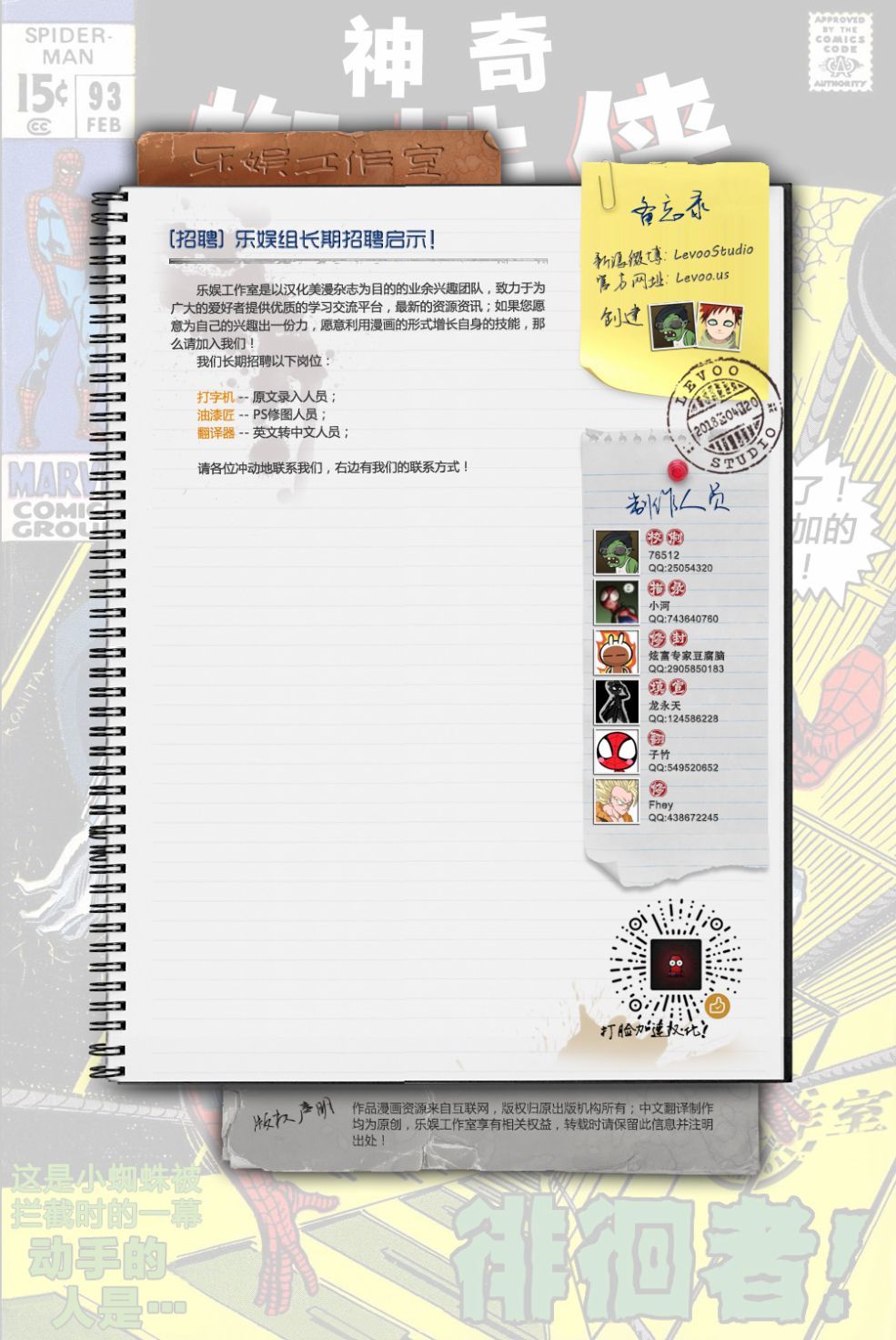 第18页