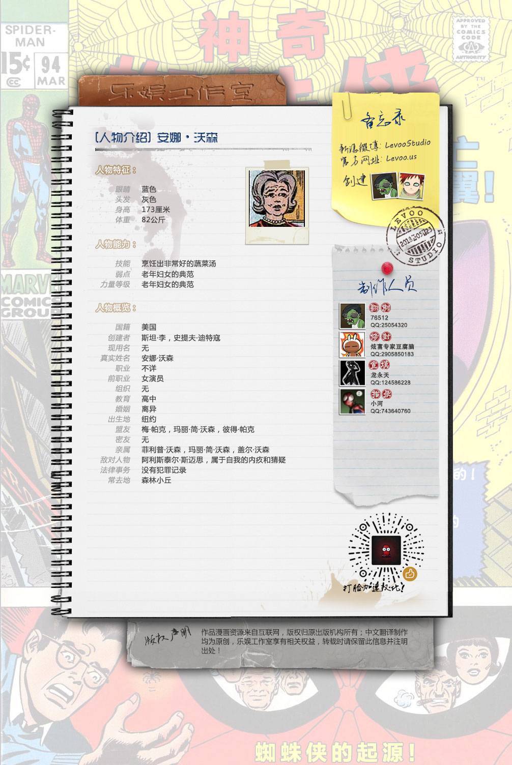第18页