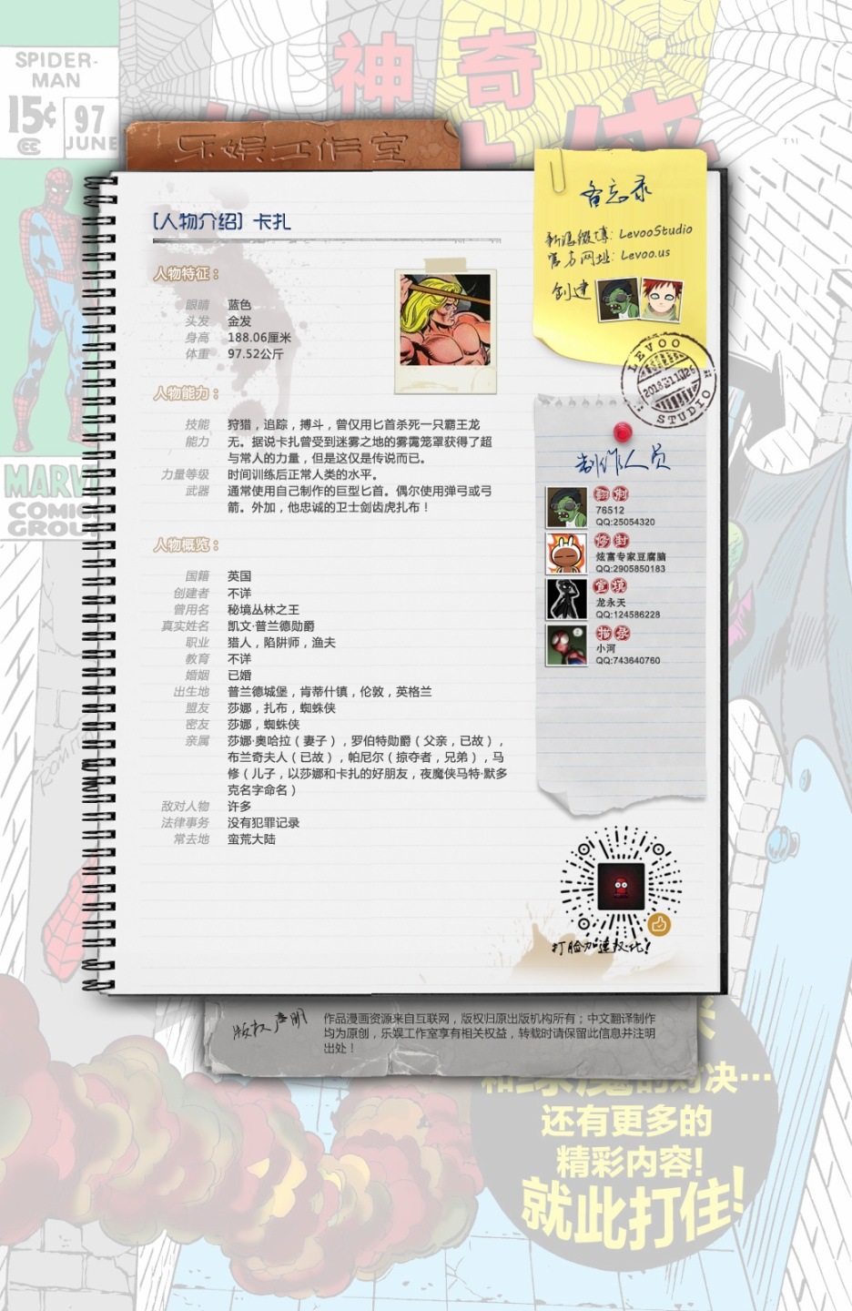第18页