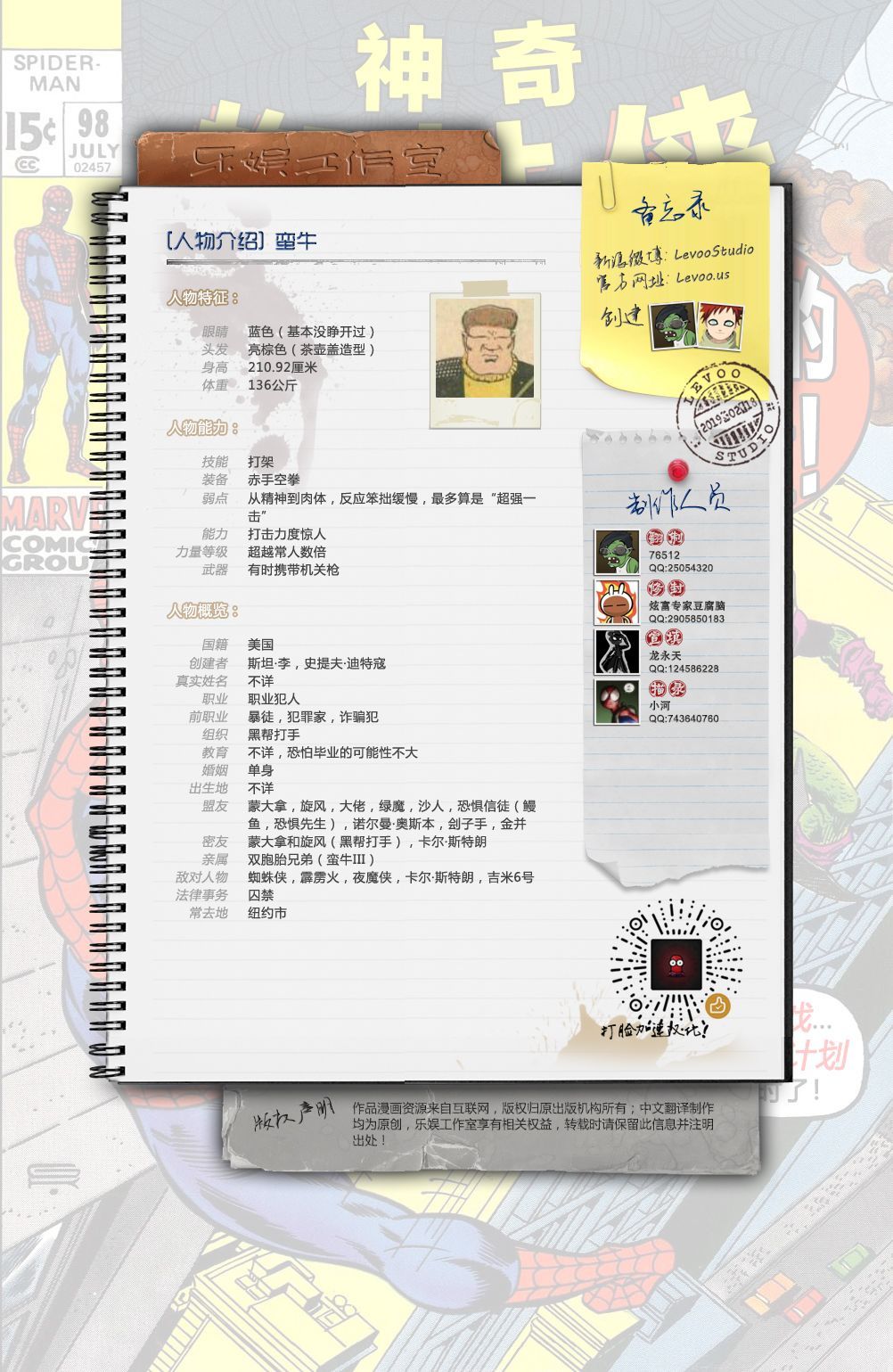 第18页