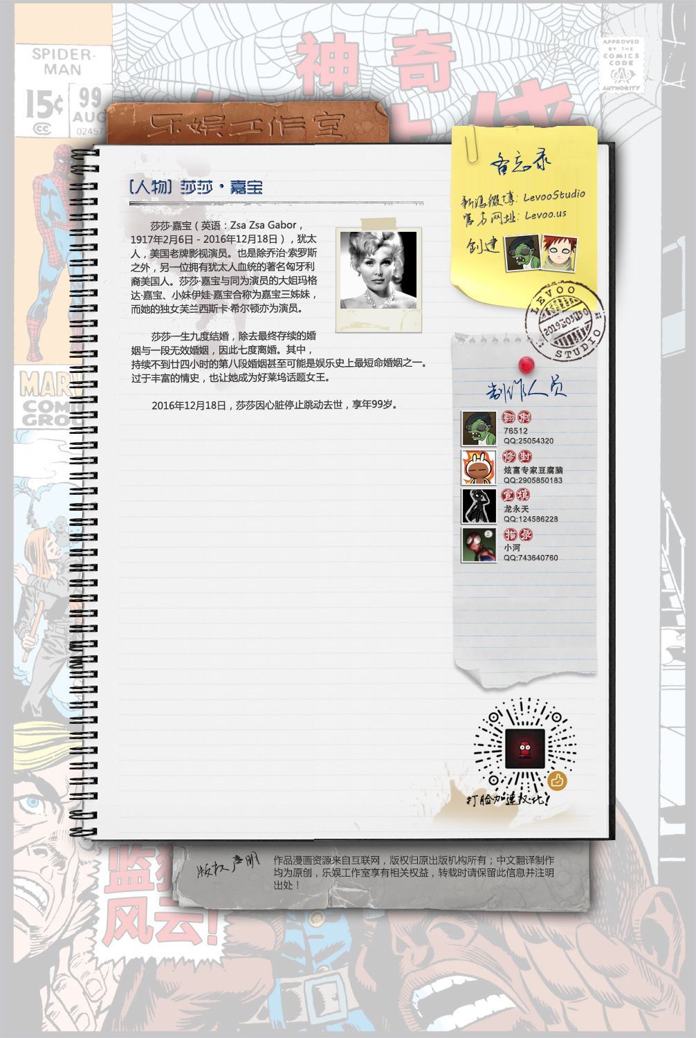 第18页
