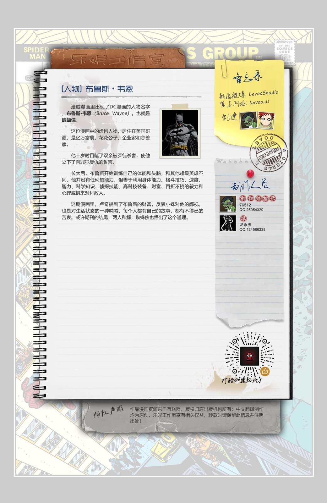 第18页