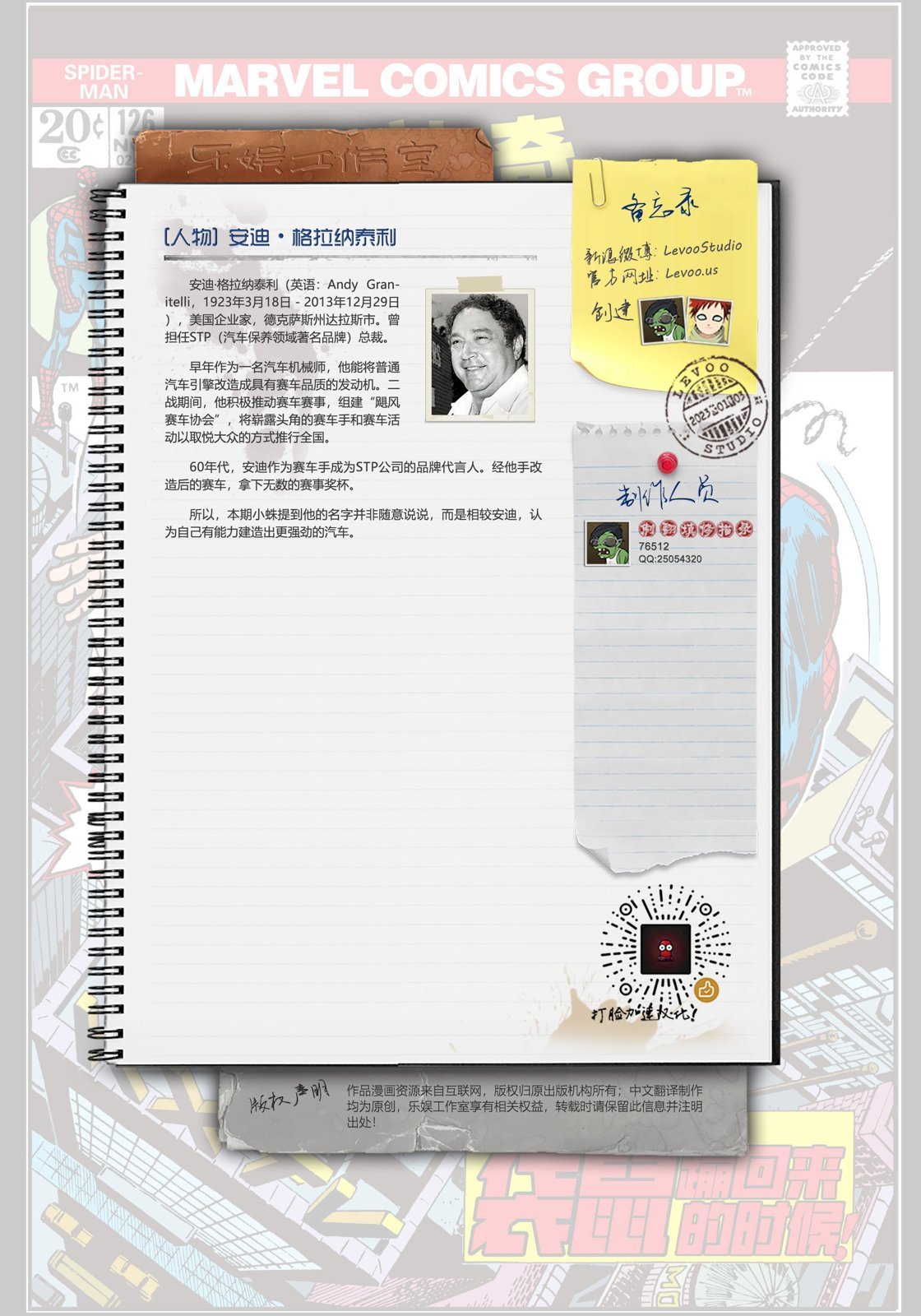 第18页