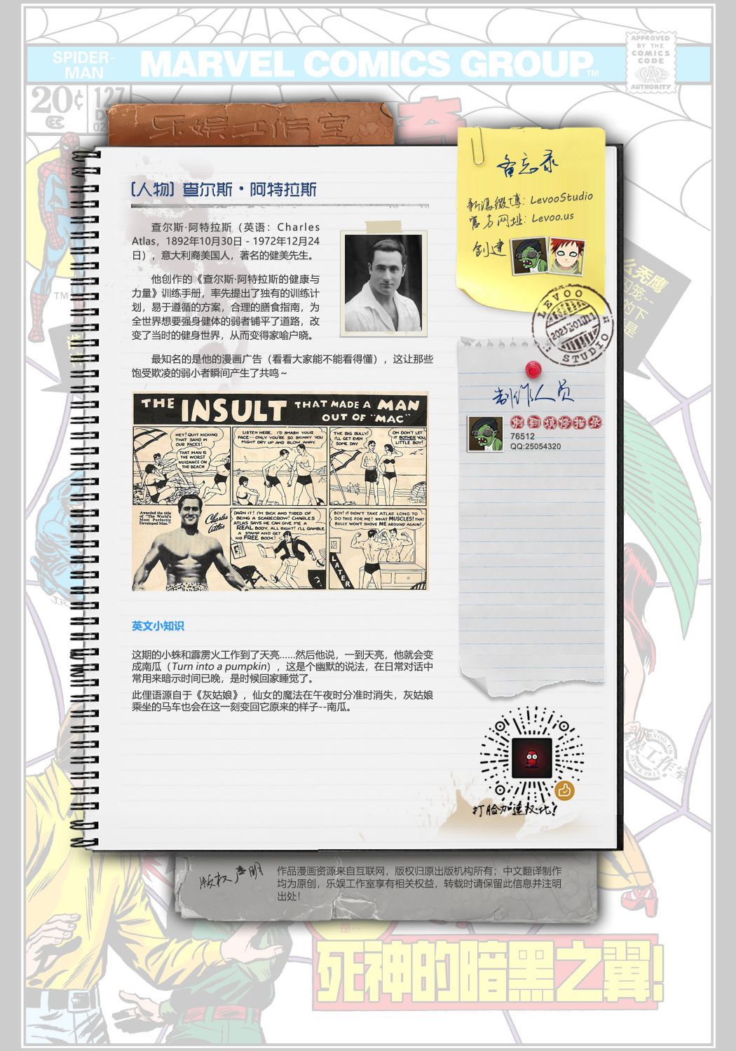 第18页