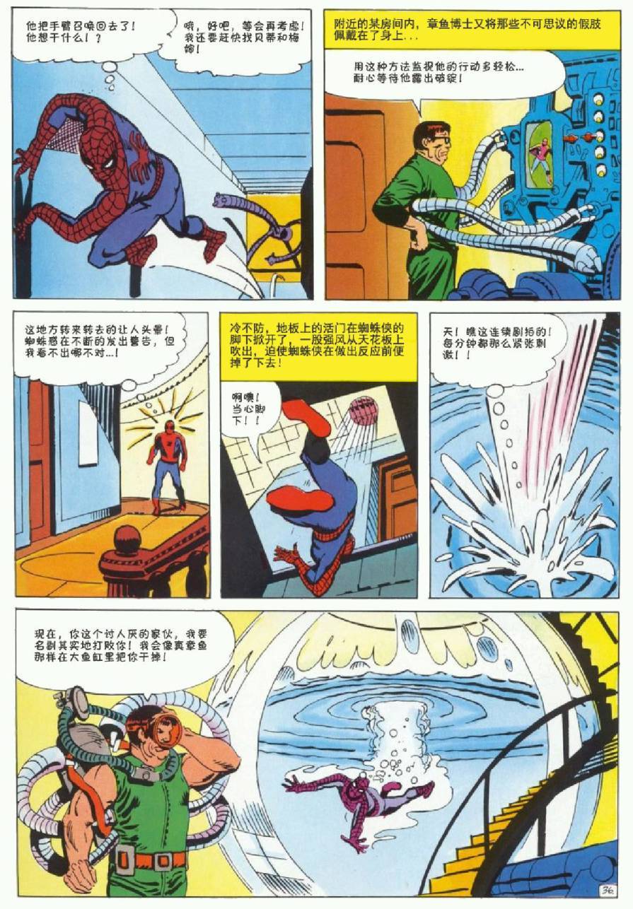第34页