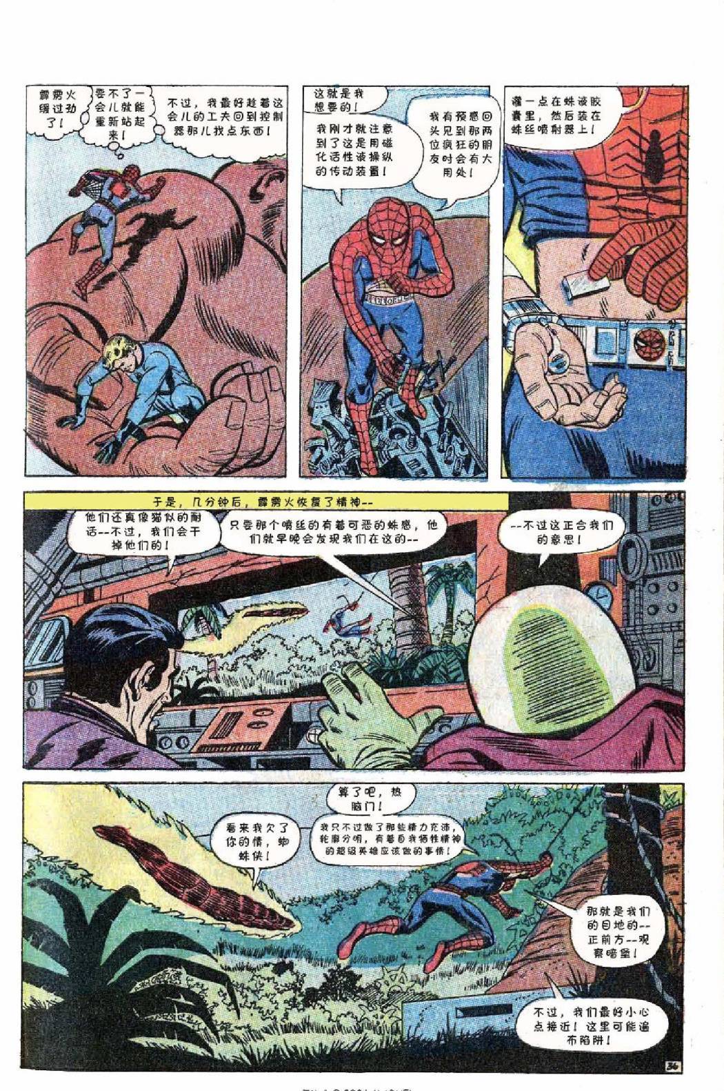 第35页
