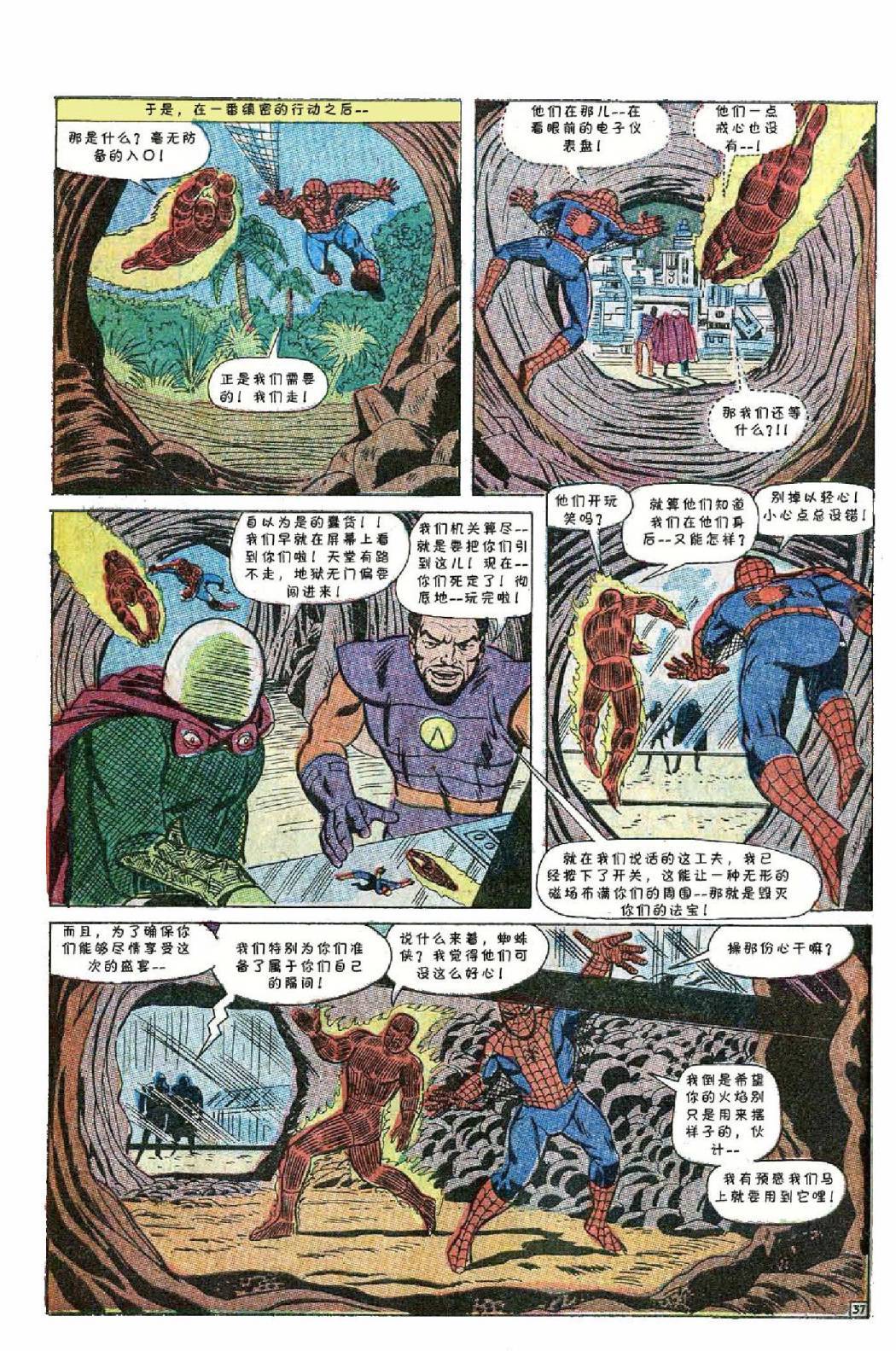 第36页