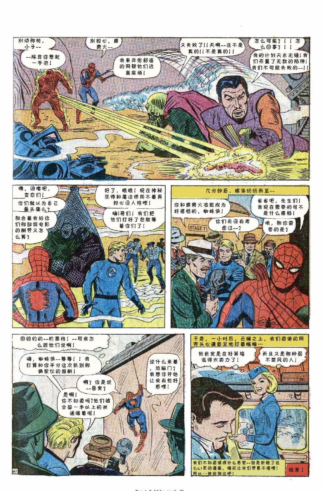 第40页