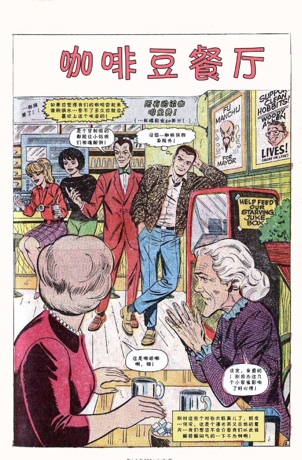 第42页