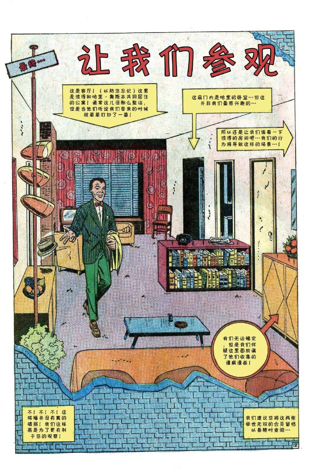 第52页