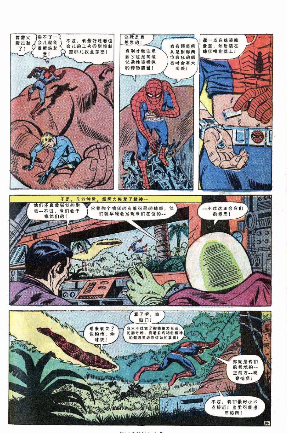 第34页