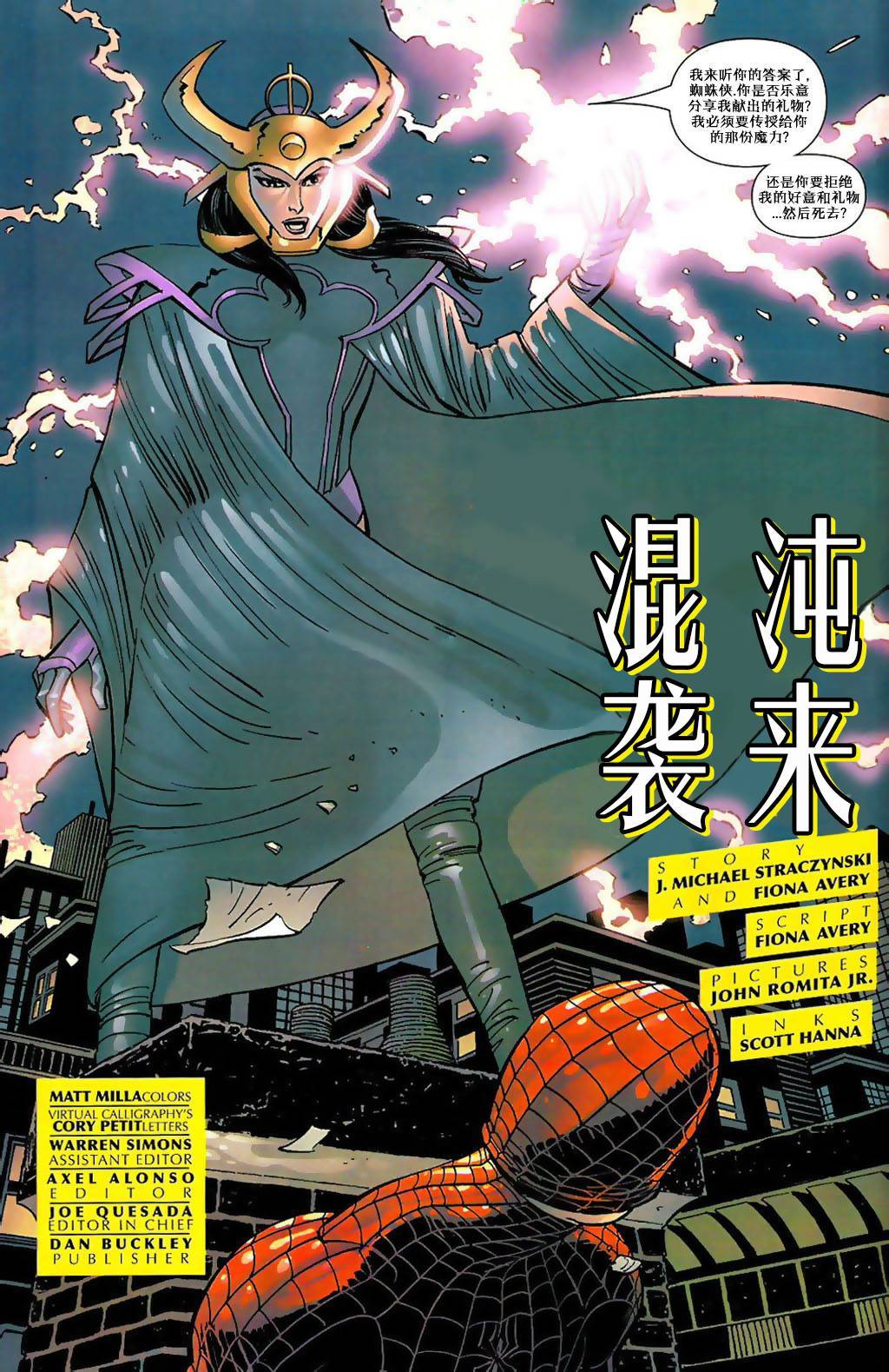 第2页