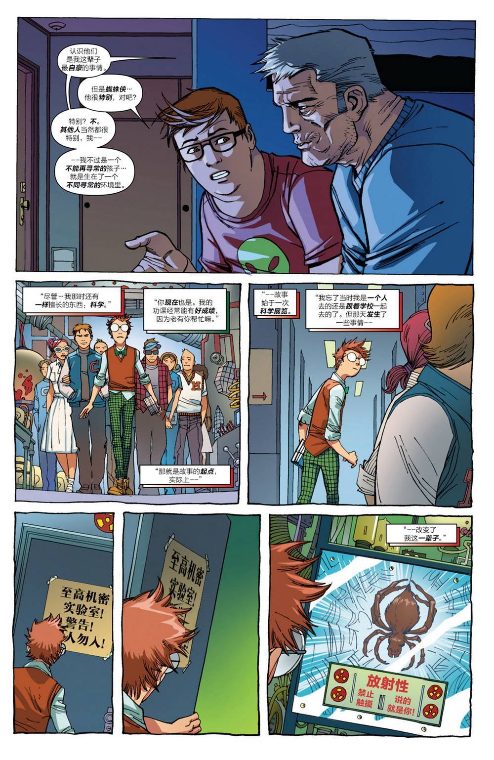 第74页